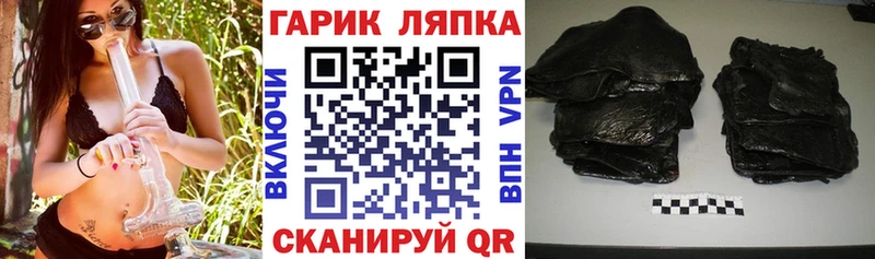 Магазин наркотиков Александровск-Сахалинский Гашиш A PVP Героин LSD-25 МАРИХУАНА МЕФ Галлюциногенные грибы