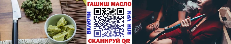 дарнет шоп  Александровск-Сахалинский  Cannafood марихуана 