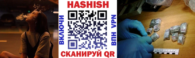 ГАШ hashish  kraken ONION  Александровск-Сахалинский 