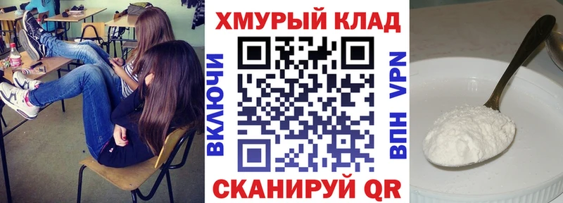 ГЕРОИН VHQ  Александровск-Сахалинский 
