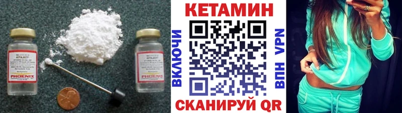 кракен как зайти  Александровск-Сахалинский  Кетамин ketamine 