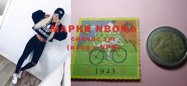 мефедрон Абдулино