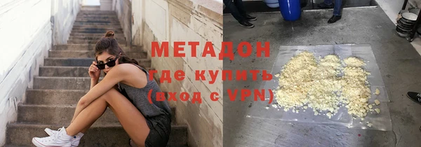 экстази Абаза