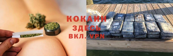 мефедрон Абдулино