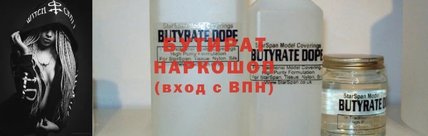 кокаин VHQ Абинск