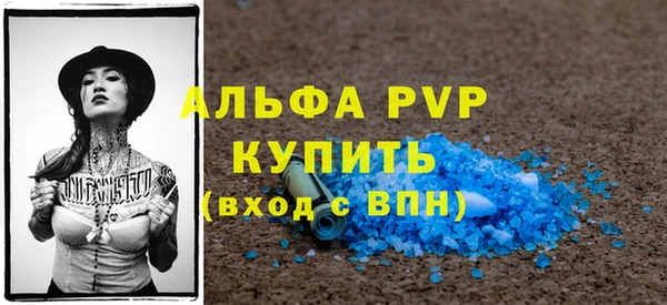 apvp Алзамай