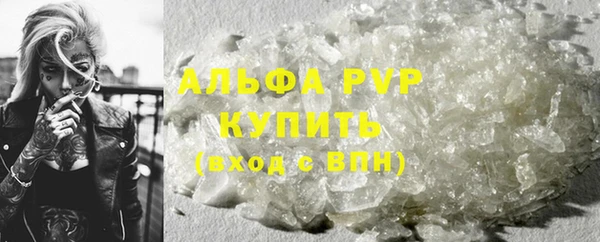 трава Алексин