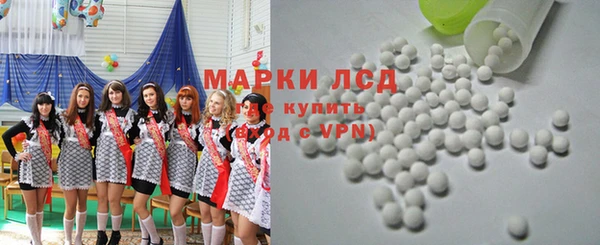 трава Алексин