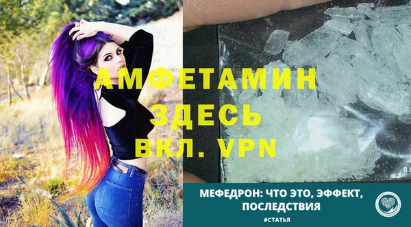 альфа пвп VHQ Касимов