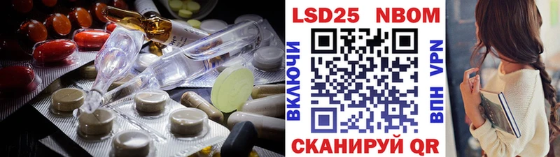 LSD-25 экстази кислота  Александровск-Сахалинский 