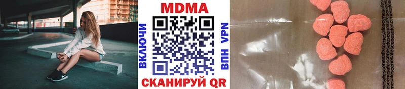 наркотики Александровск-Сахалинский MDMA VHQ