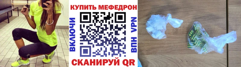 наркошоп это формула MEGA tor МЯУ-МЯУ 4 MMC Александровск-Сахалинский