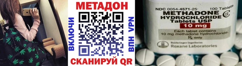даркнет сайт  нарко площадка официальный сайт  гидра ссылка  МЕТАДОН белоснежный  Александровск-Сахалинский 