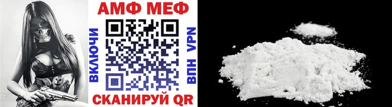 МЕТАМФЕТАМИН винт  Александровск-Сахалинский 
