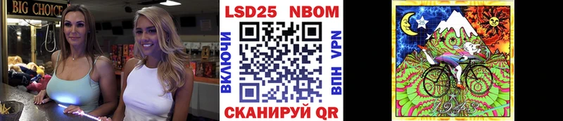 Марки N-bome 1500мкг  OMG ONION  Александровск-Сахалинский  где купить наркоту 