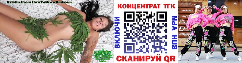 ТГК гашишное масло Александровск-Сахалинский