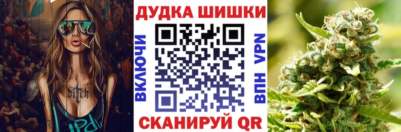 Бошки Шишки конопля Александровск-Сахалинский